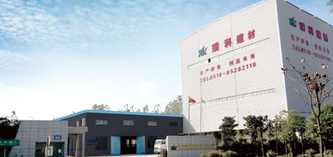 蘇陽(yáng)建材 蘇陽(yáng)建材